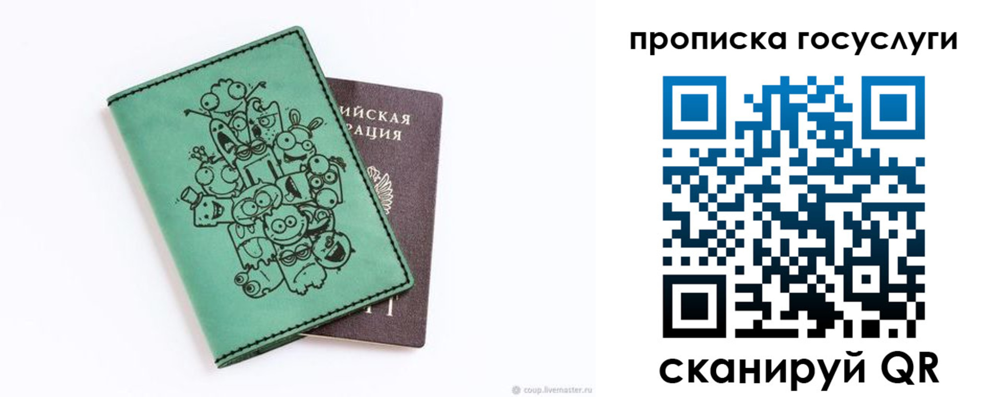 временная регистрация законно в Александровске-Сахалинском
