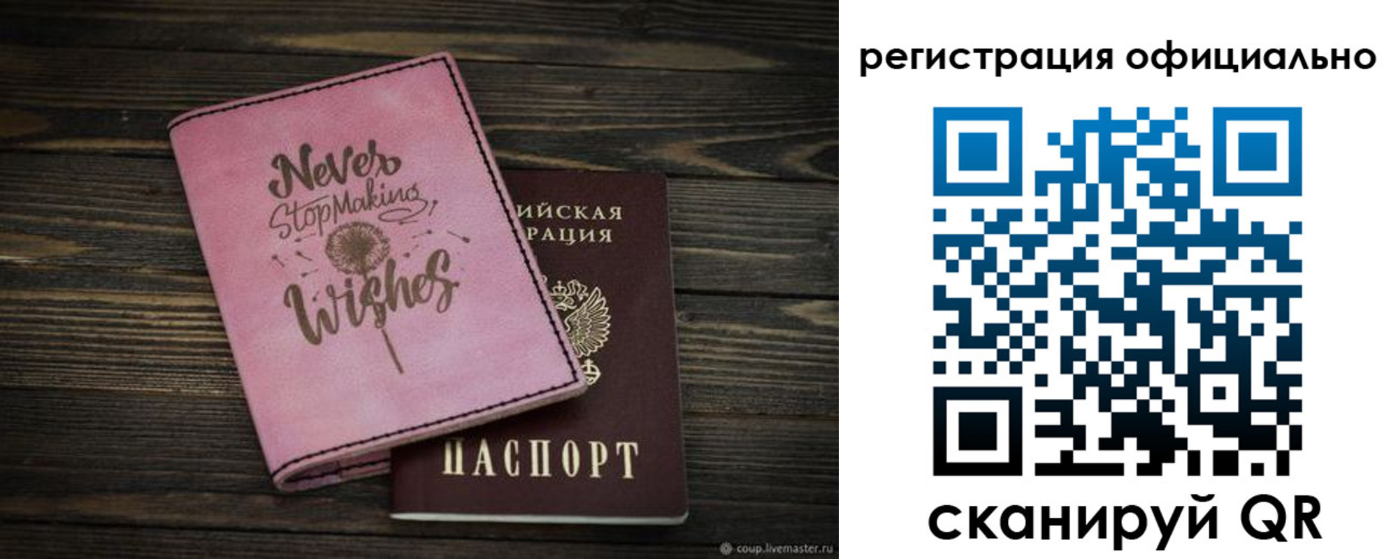 купить прописку в Александровске-Сахалинском