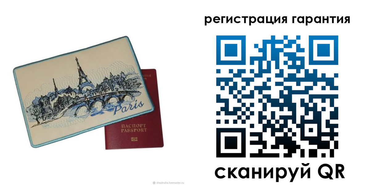 миграционный учет в Александровске-Сахалинском