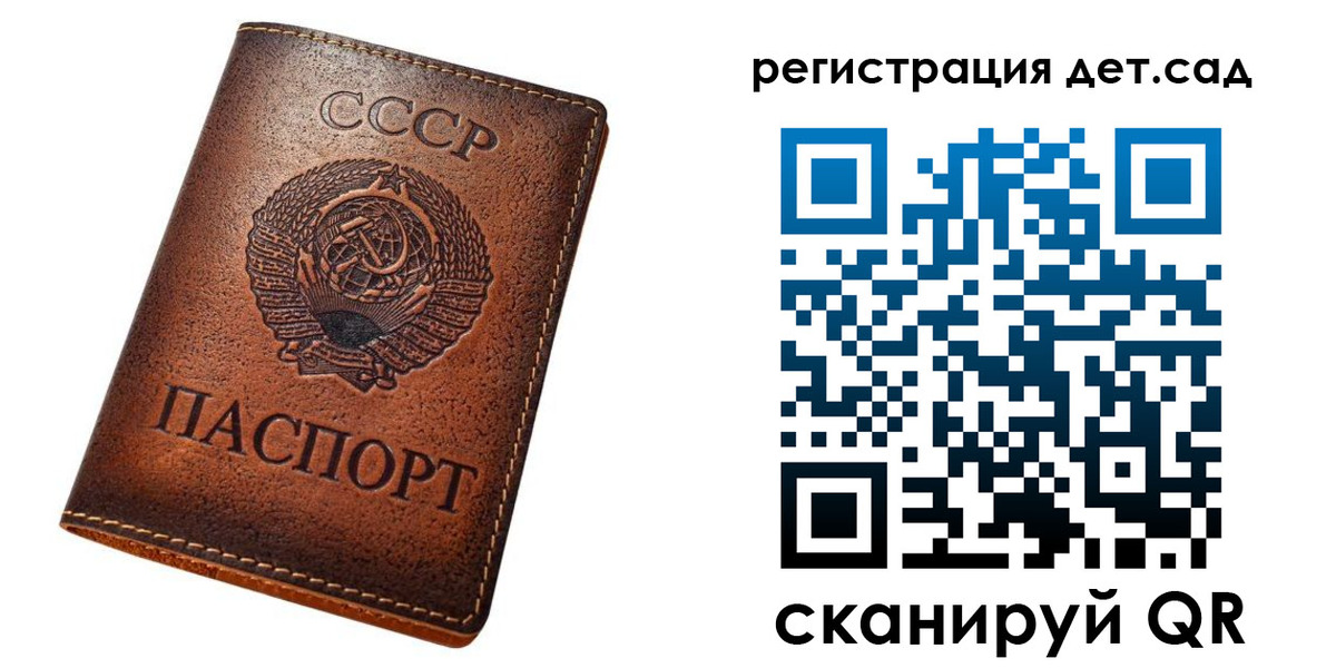 временная регистрация в квартире в Александровске-Сахалинском
